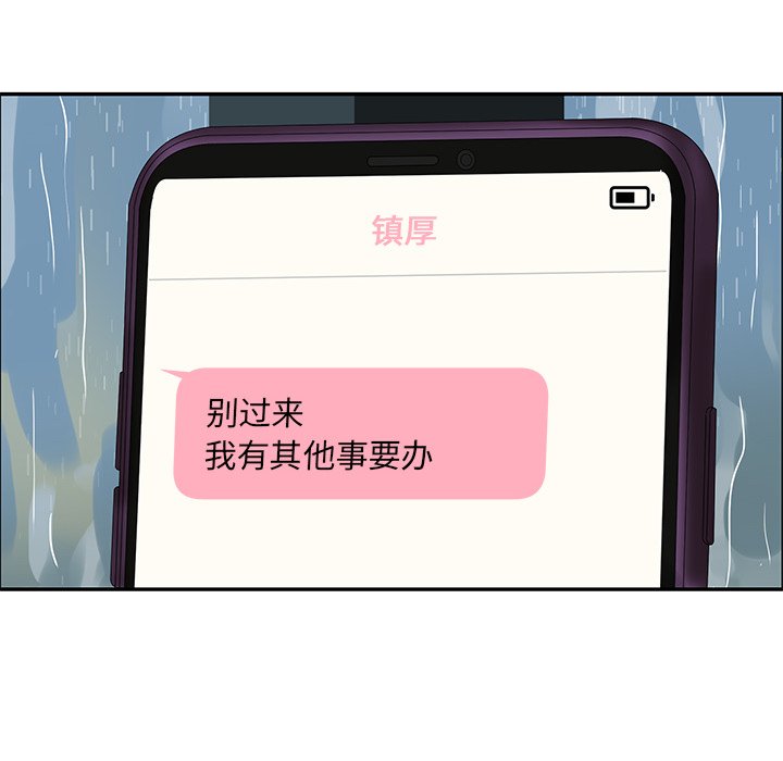 第50話 - 第27张