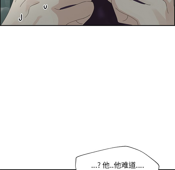第50話 - 第29张