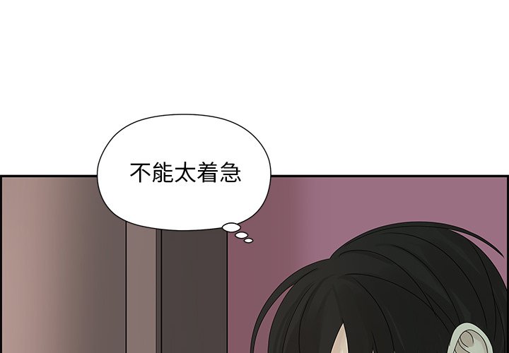 第50話 - 第3张