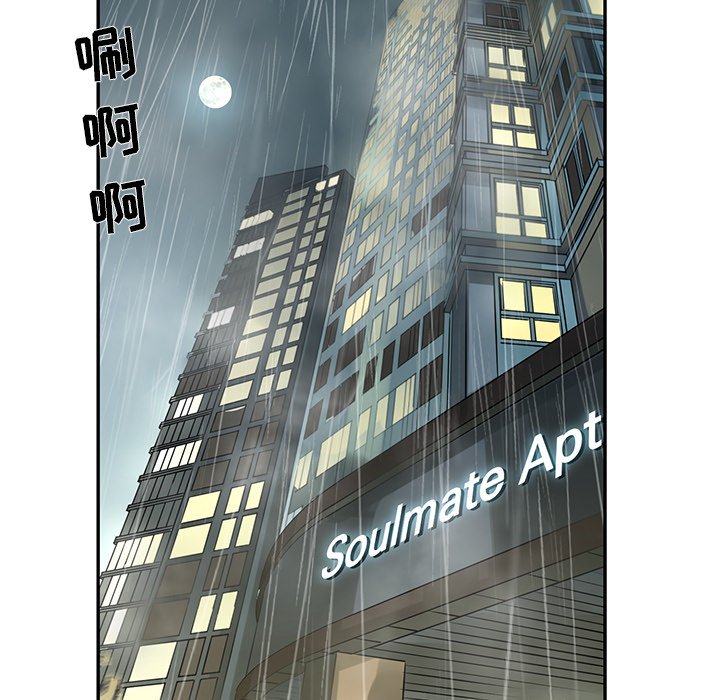第50話 - 第35张