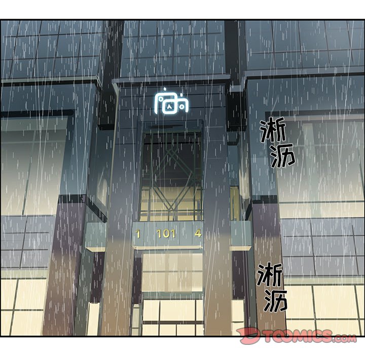 第50話 - 第37张