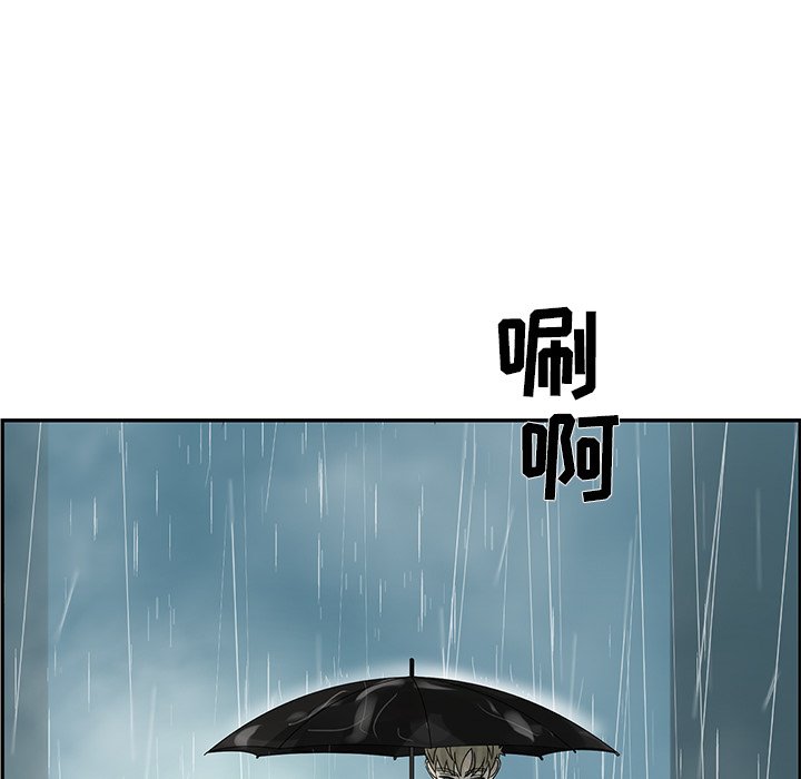 第50話 - 第38张