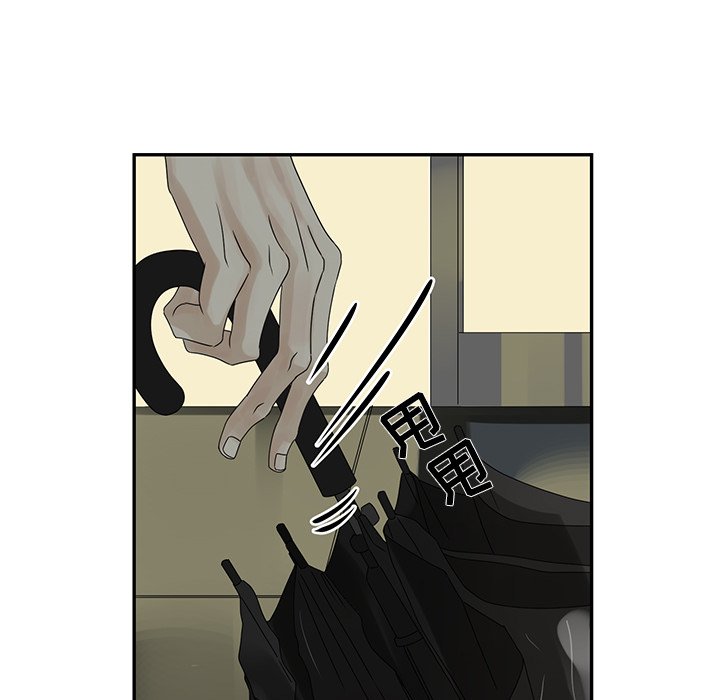 第50話 - 第40张