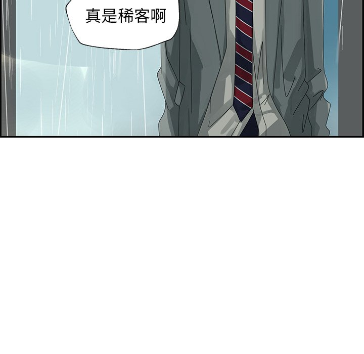 第50話 - 第45张