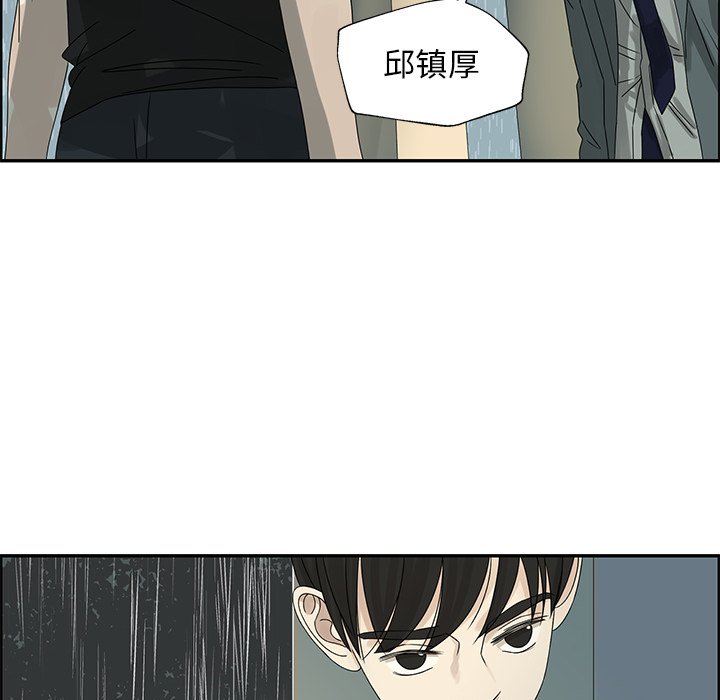 第50話 - 第47张