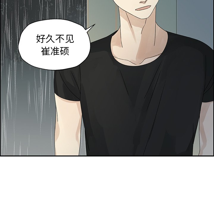 第50話 - 第48张