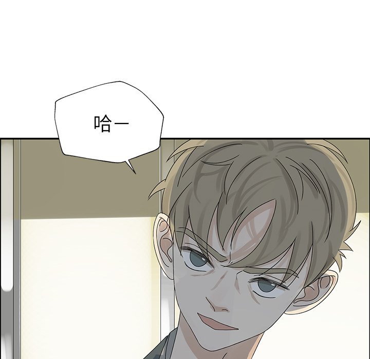 第50話 - 第49张