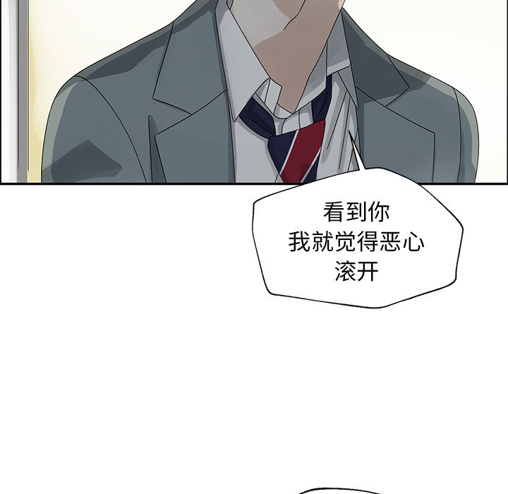 第50話 - 第50张
