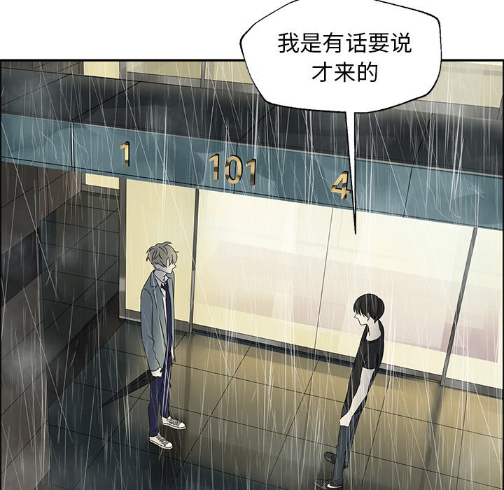 第50話 - 第51张