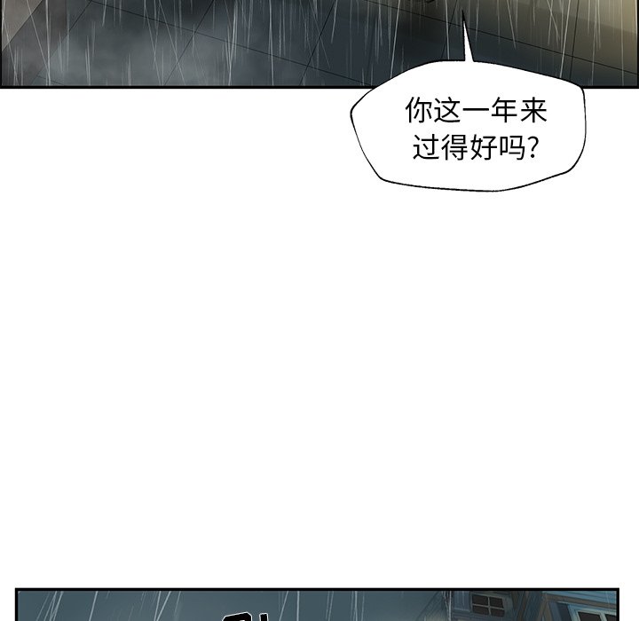 第50話 - 第52张