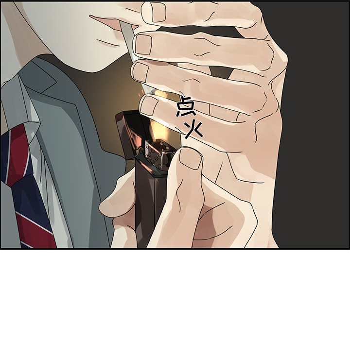 第50話 - 第56张