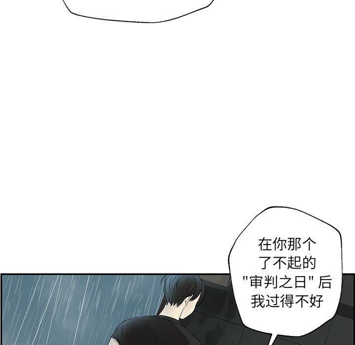 第50話 - 第61张