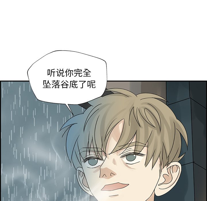 第50話 - 第63张