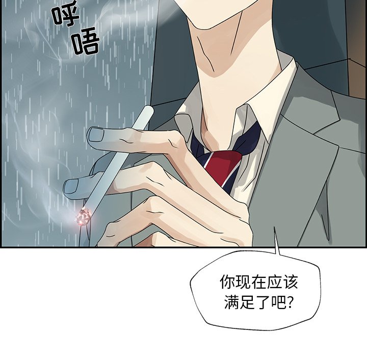 第50話 - 第64张