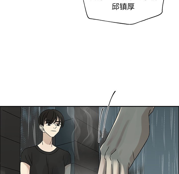 第50話 - 第70张