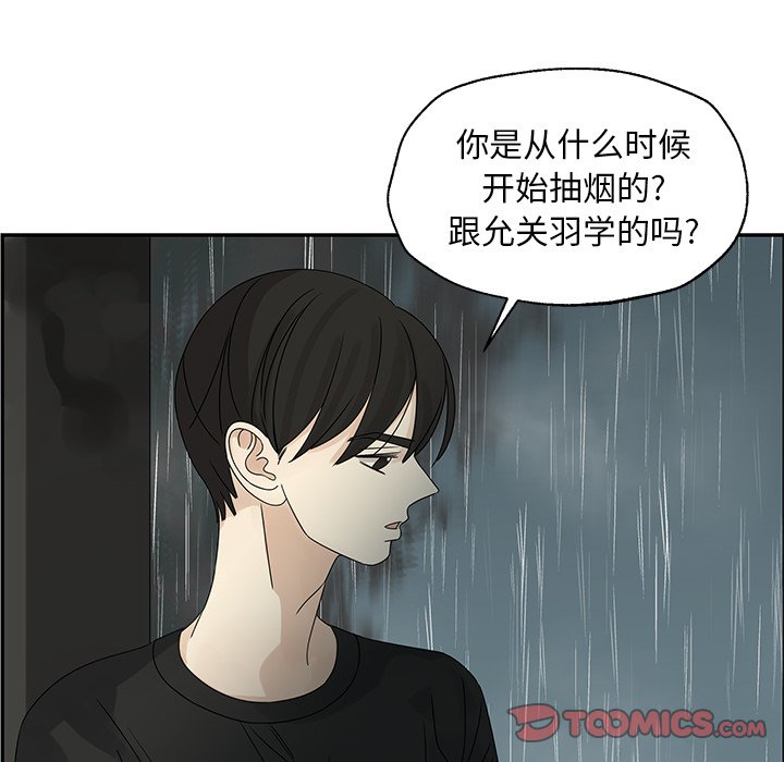 第50話 - 第73张