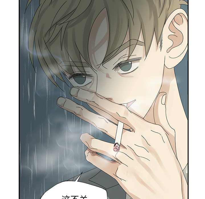 第50話 - 第75张