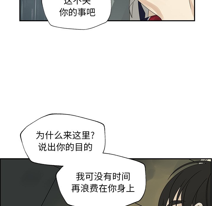 第50話 - 第76张