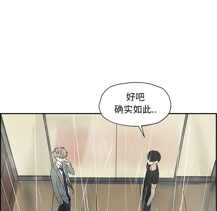 第50話 - 第78张