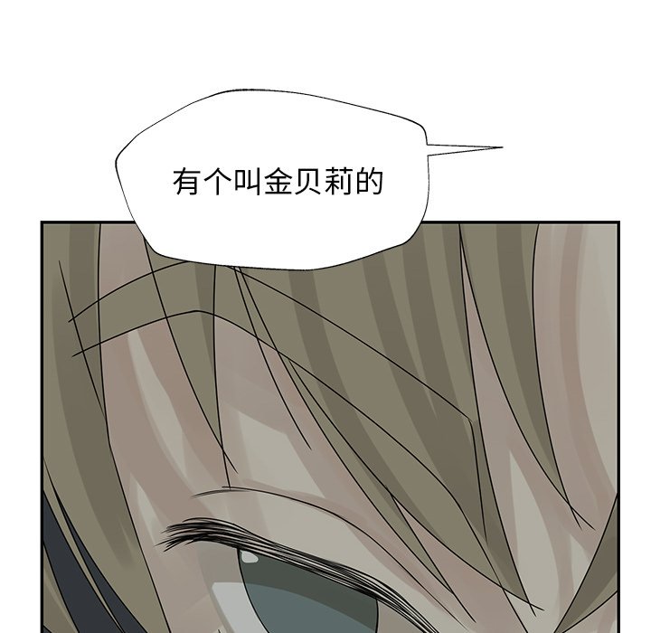 第50話 - 第81张