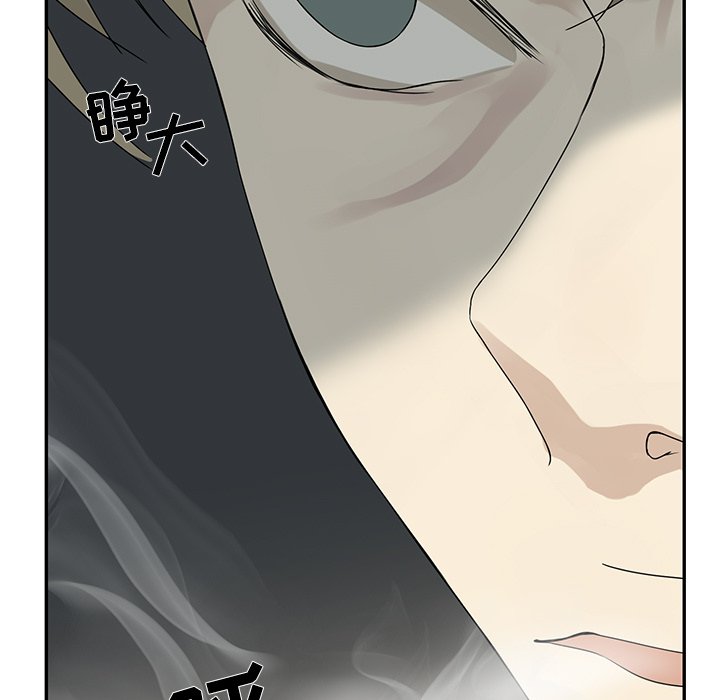 第50話 - 第82张