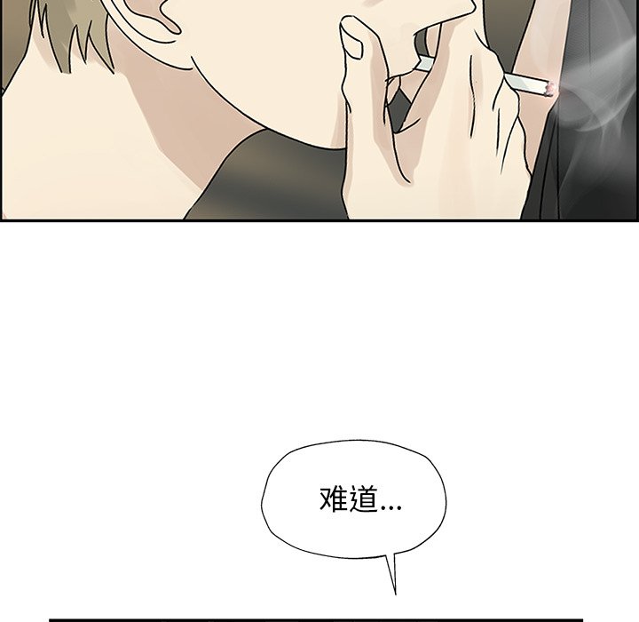 第50話 - 第87张