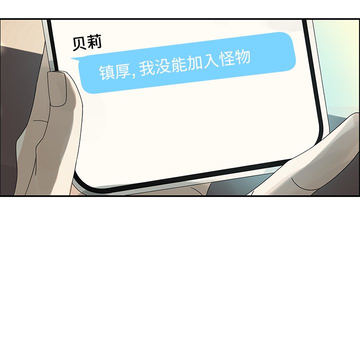 第50話 - 第9张