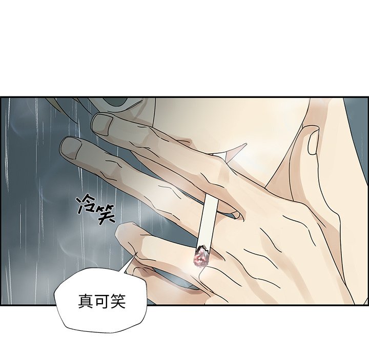第50話 - 第90张