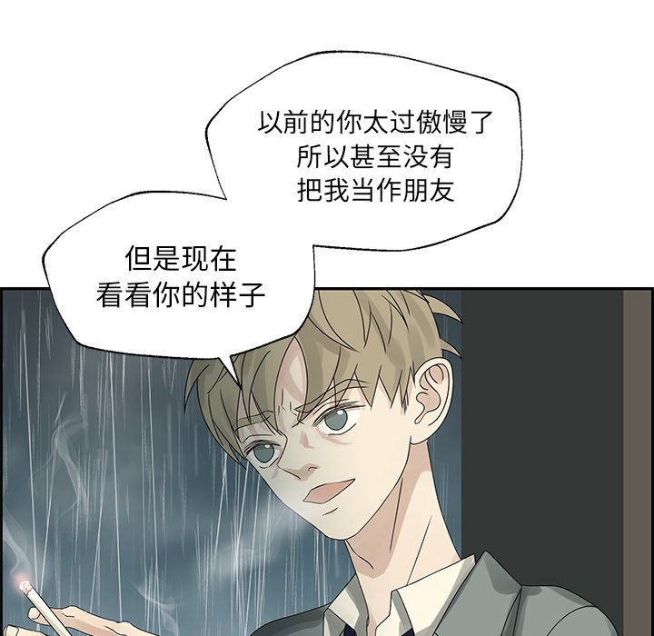 第50話 - 第91张