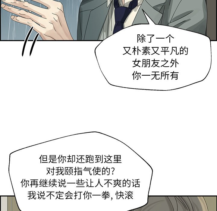 第50話 - 第92张