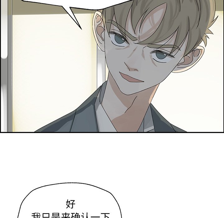 第50話 - 第93张