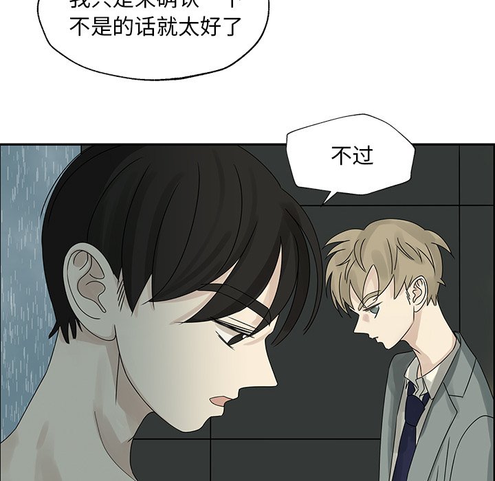 第50話 - 第94张