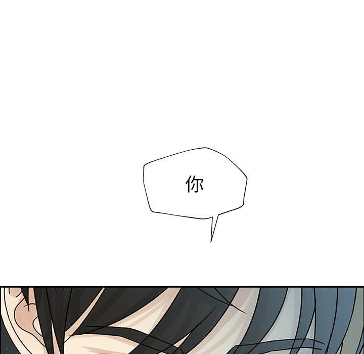 第50話 - 第96张