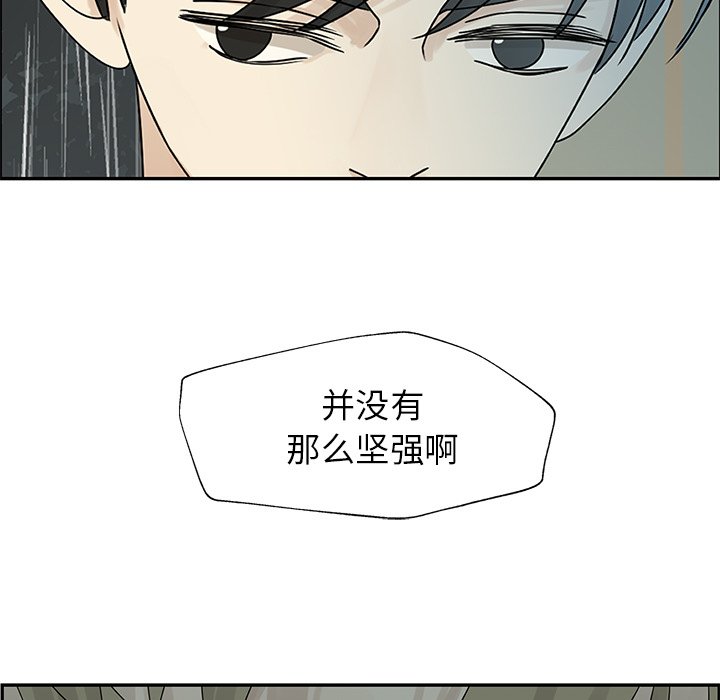 第50話 - 第97张