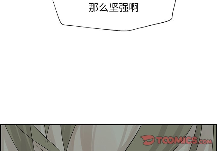 第51話 - 第1张