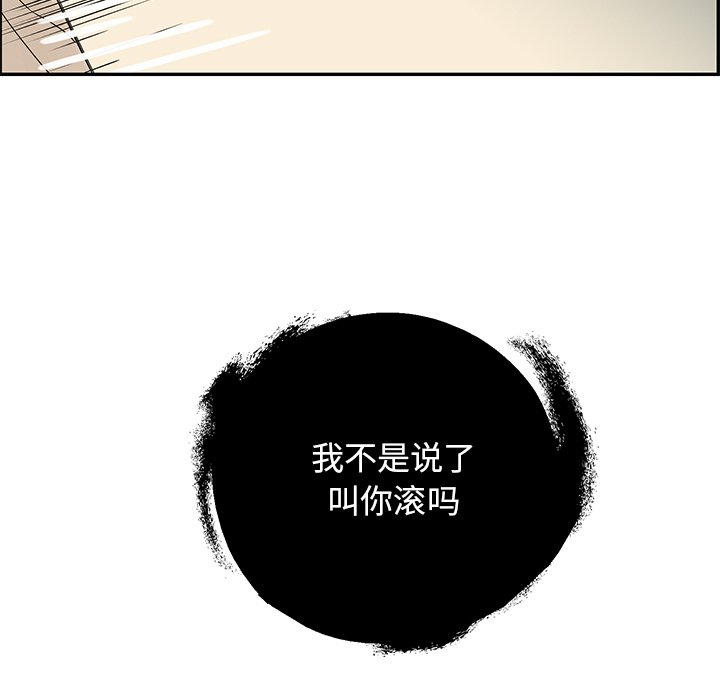 第51話 - 第12张