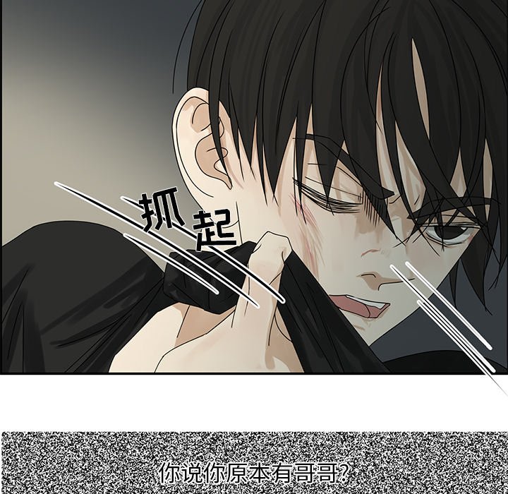 第51話 - 第14张