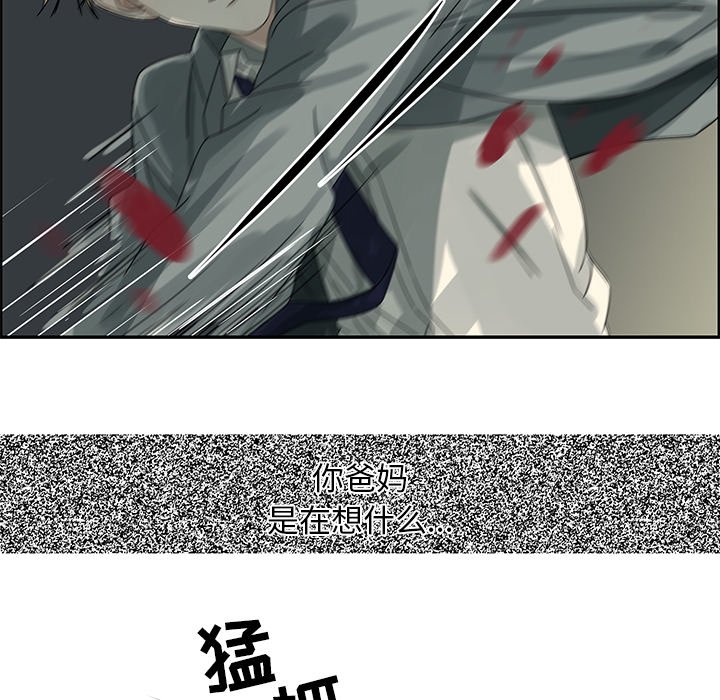 第51話 - 第16张