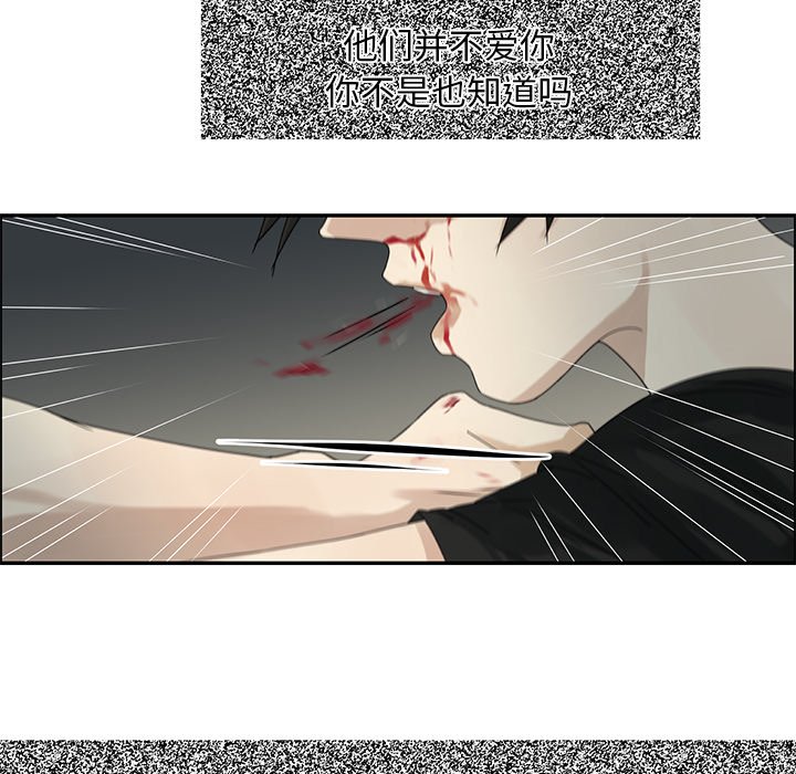 第51話 - 第20张