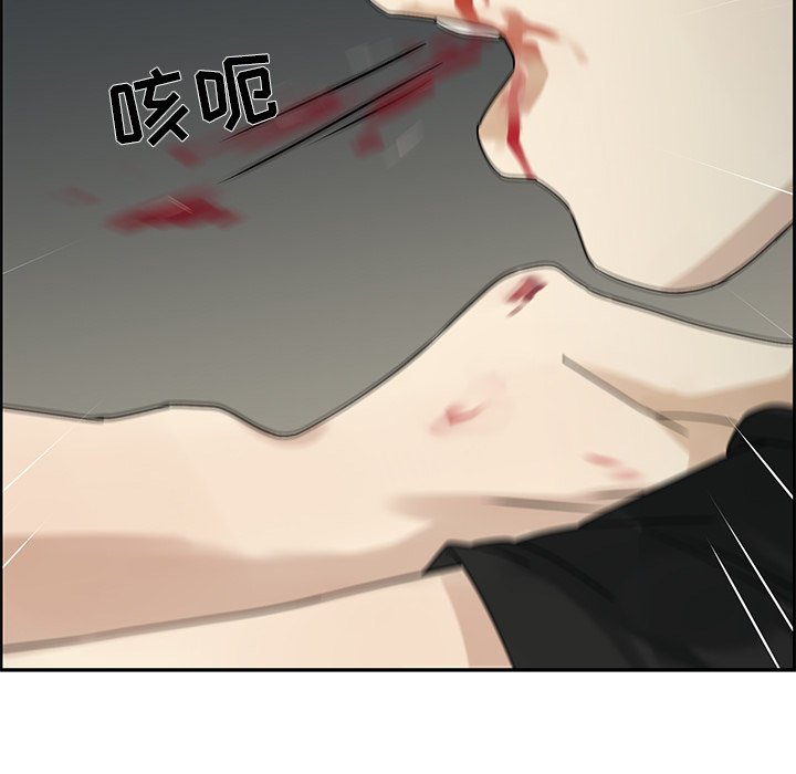 第51話 - 第22张