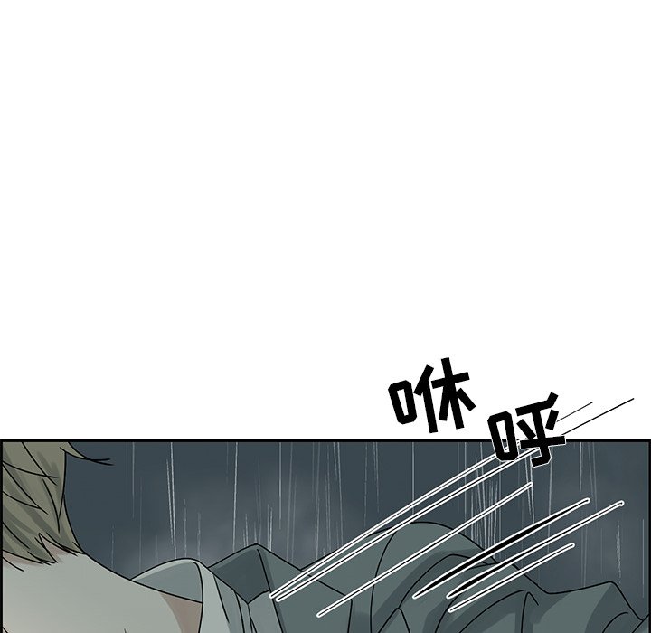第51話 - 第23张