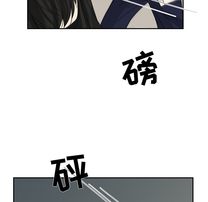 第51話 - 第27张