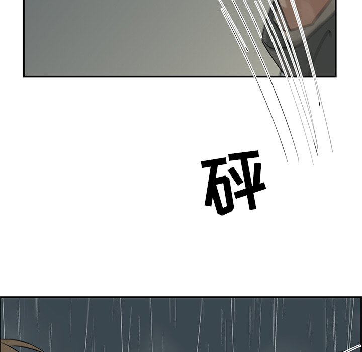 第51話 - 第29张