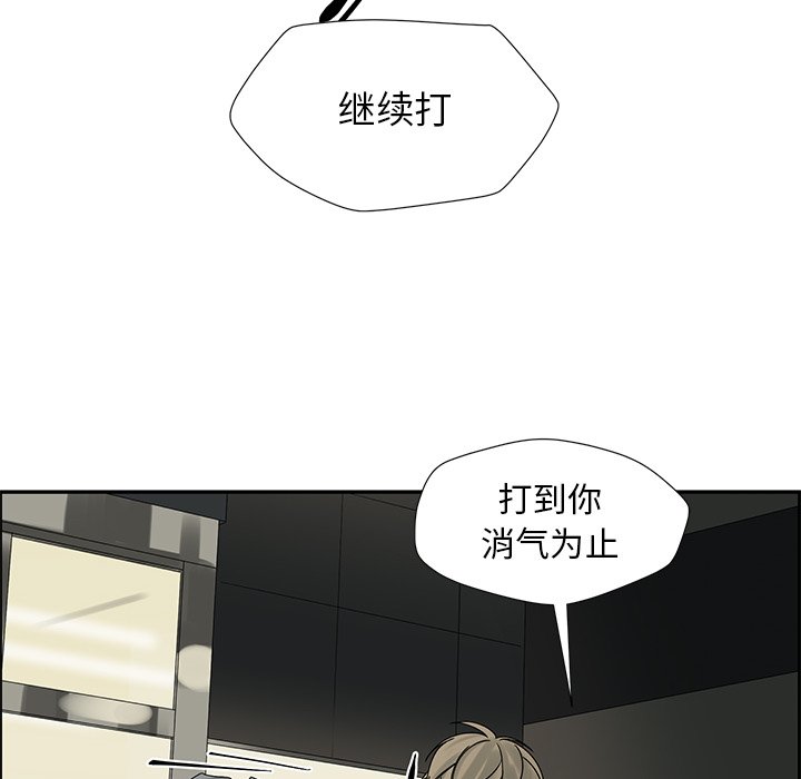 第51話 - 第35张