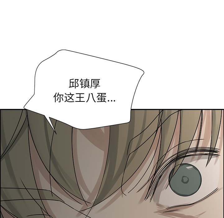 第51話 - 第37张