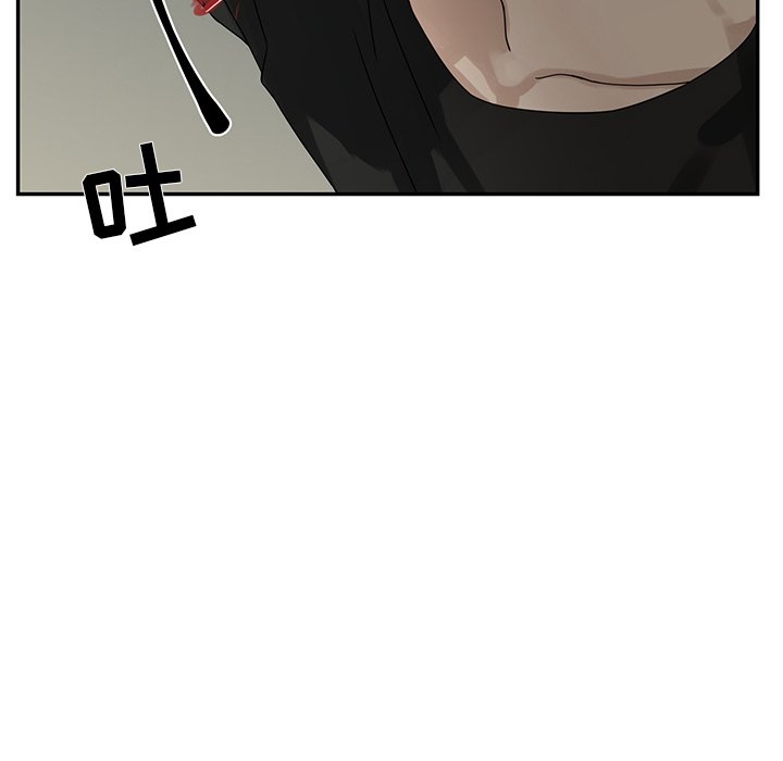 第51話 - 第41张