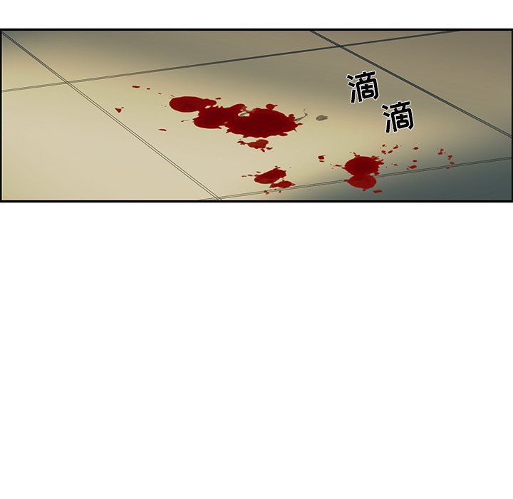 第51話 - 第42张
