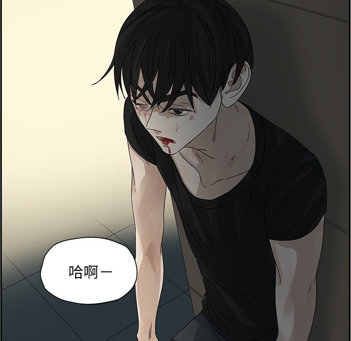第51話 - 第48张