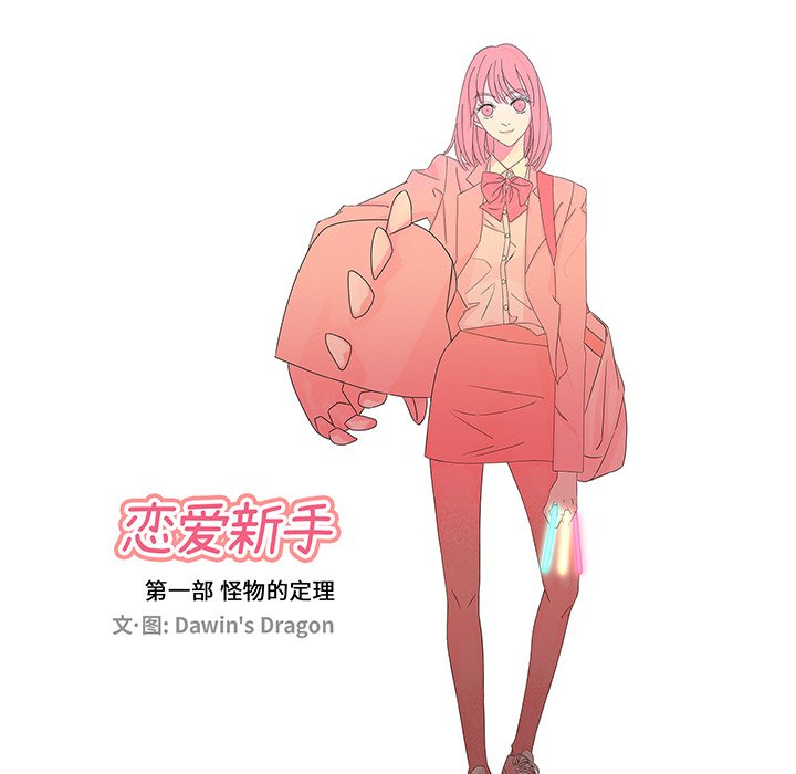 第51話 - 第55张