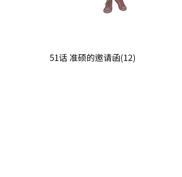 第51話 - 第56张